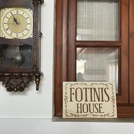 Fotini's House Holiday home *